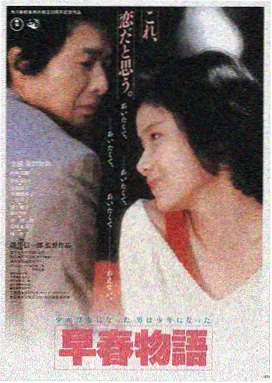 重生短剧 重生之我在1998当首富 竖版海报
